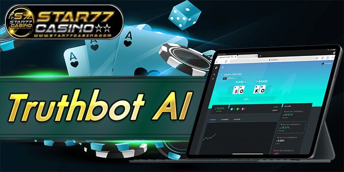 Truthbot AI โปรแกรมสูตรบาคาร่า (2020) Truthbot AI 1 Truthbot AI